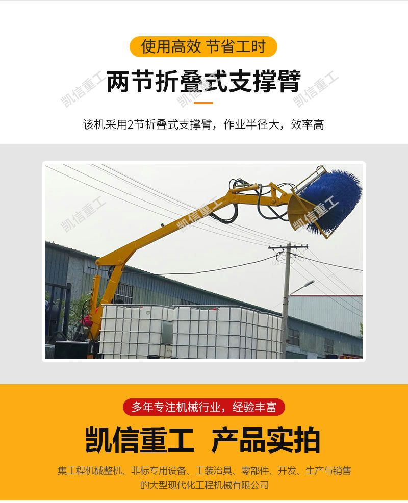 護(hù)欄清洗機(jī)