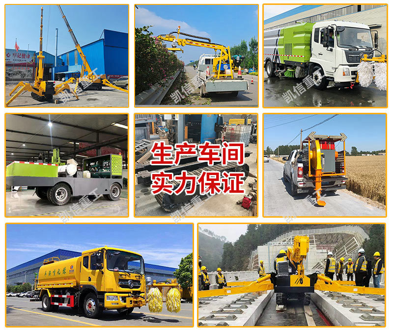 護(hù)欄清洗機(jī)